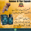 Hammer Of Thor Capsule In Wazirabad Image